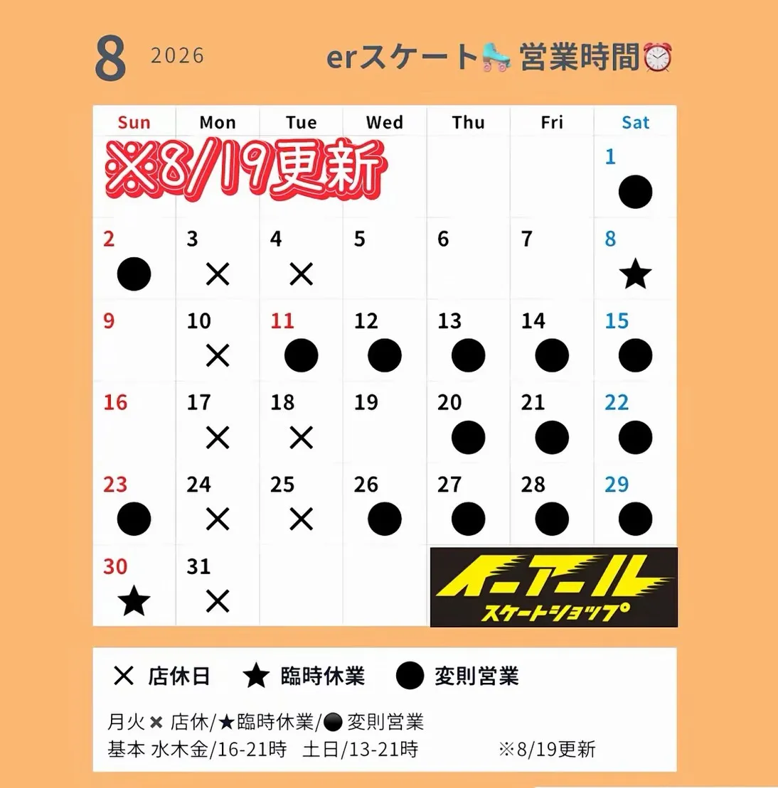 こんにちは！ Instagramアカウント乗っ取られてもめげ...