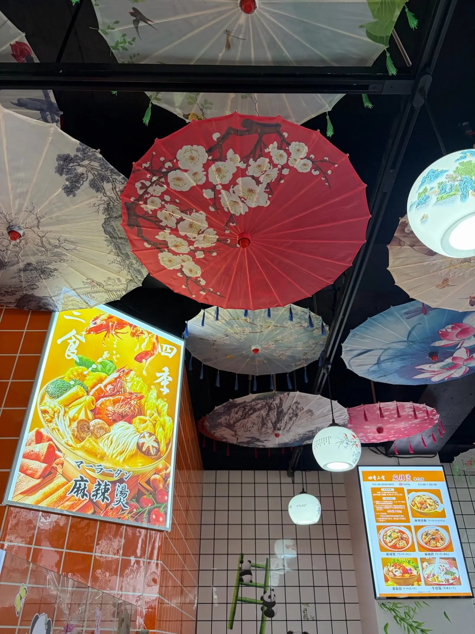 すみません