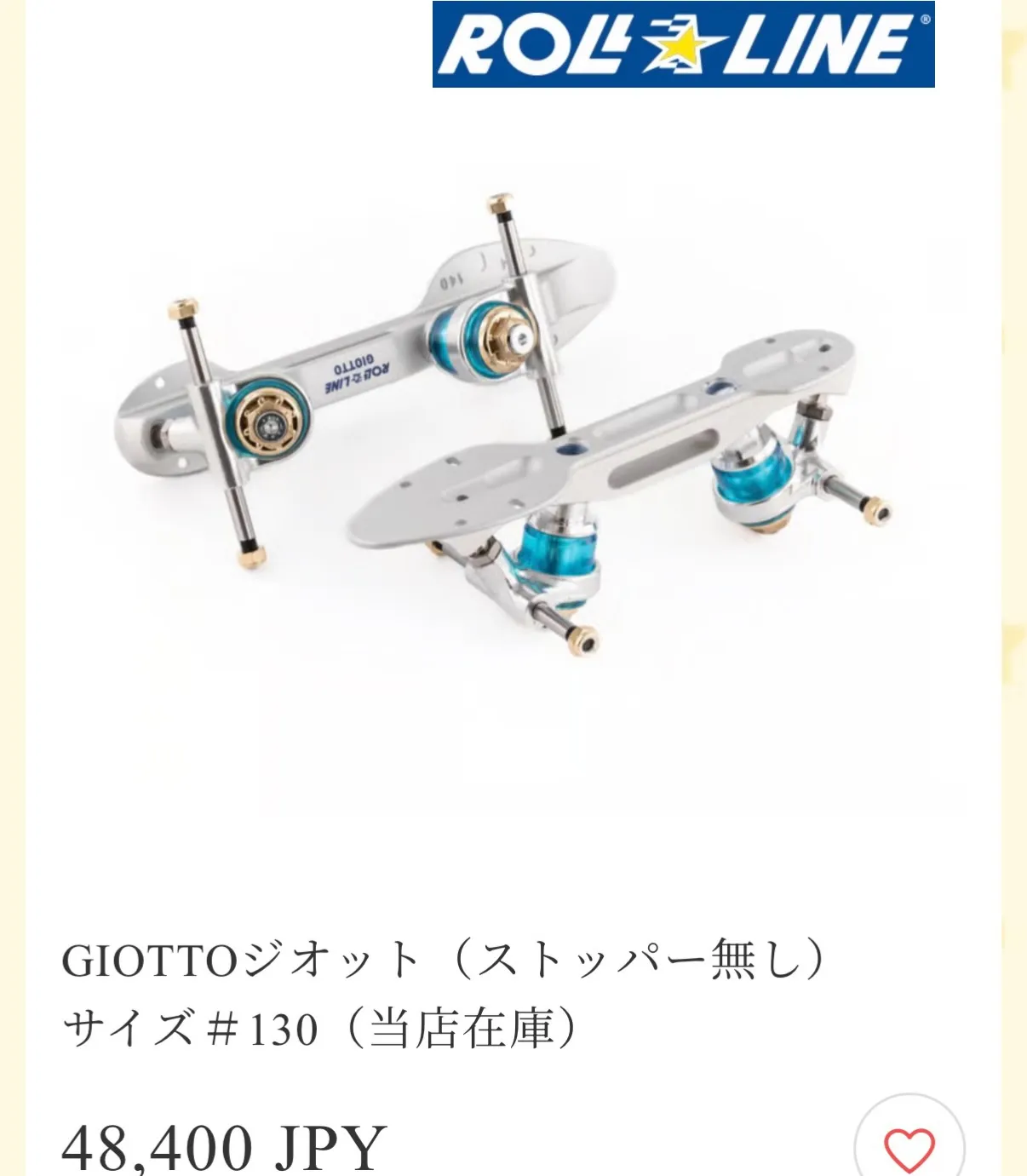 ローラースケートのメンテナンスは大丈夫ですか？ ローラースケ...