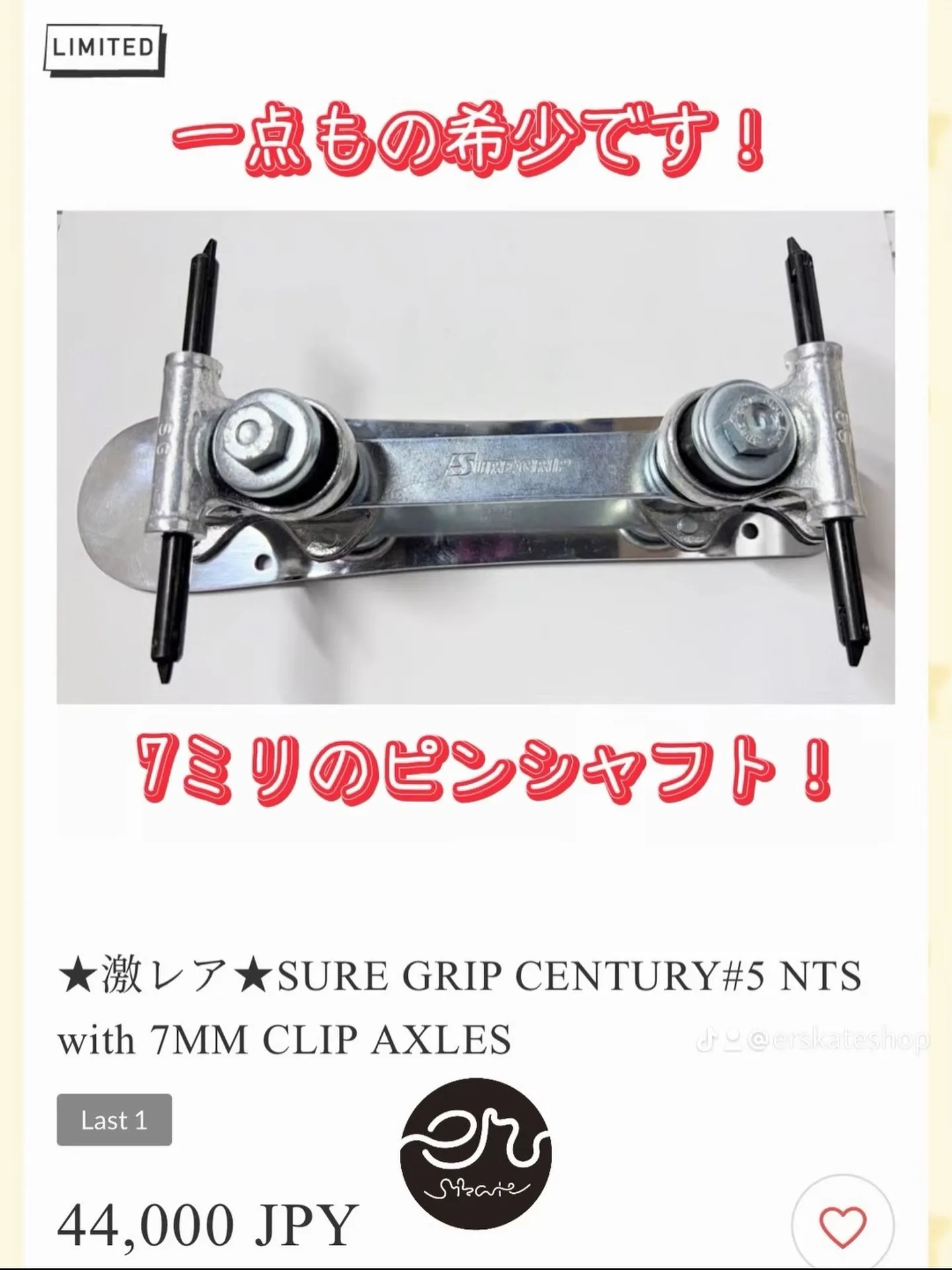 SURE GRIPのCENTURY（ストッパー無しのダブルク...