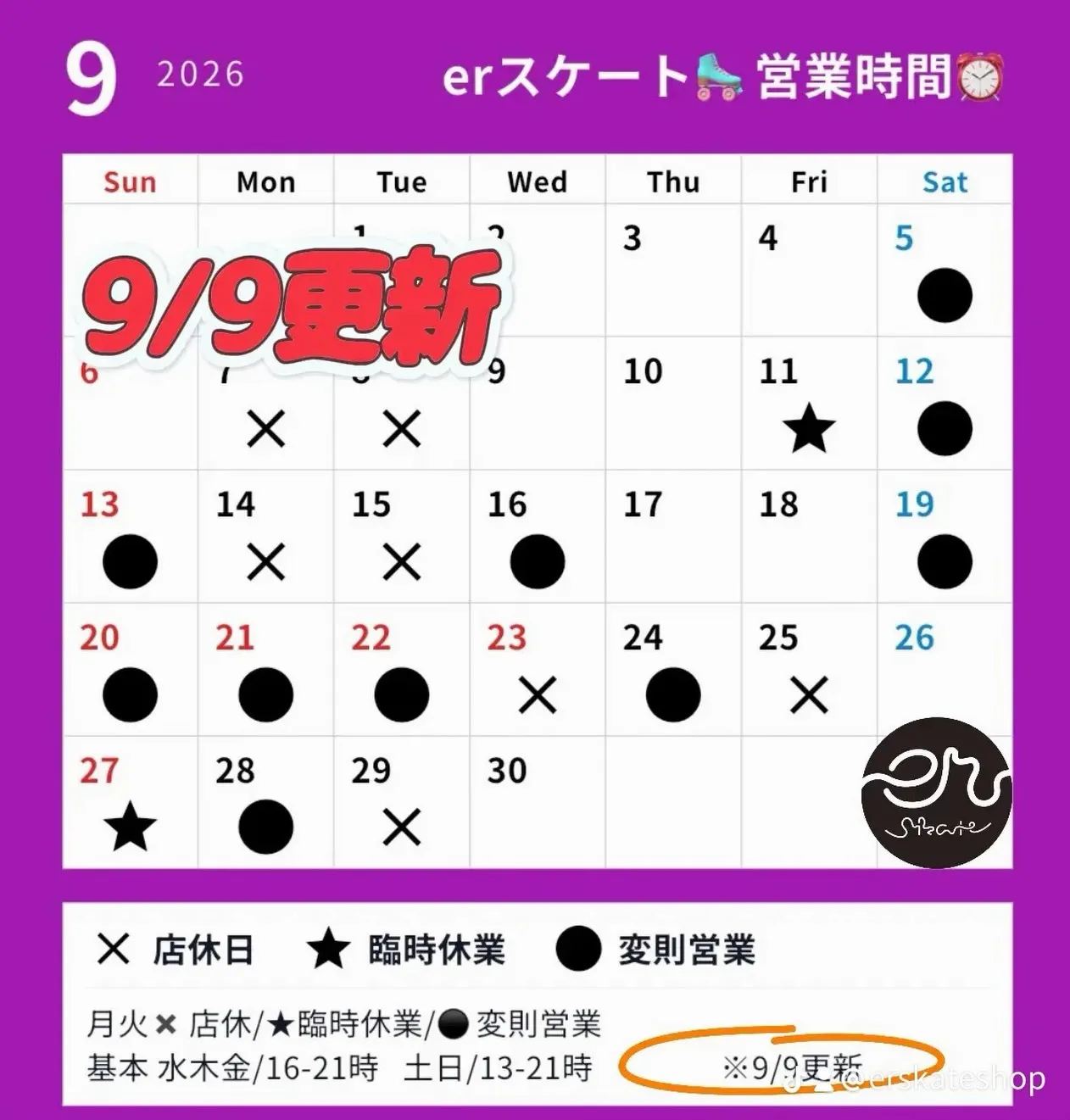 日本各地で、線状降水帯の大雨により浸水被害に遭われた地域こ皆...
