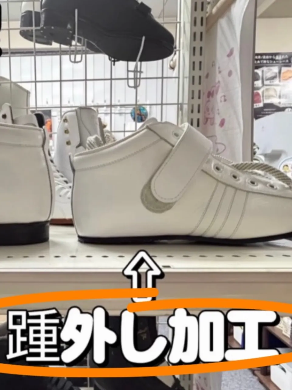 ローラースケートショップ
ERスケート🛼では
初めてのローラ...
